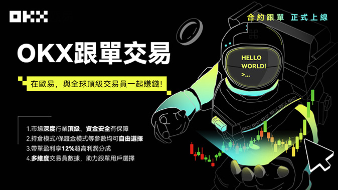 撮合执行